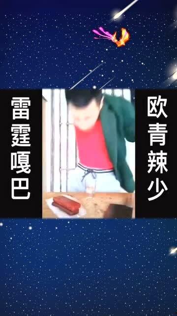 鬼畜爆料视频在线观看,揭秘网络红人幕后真相